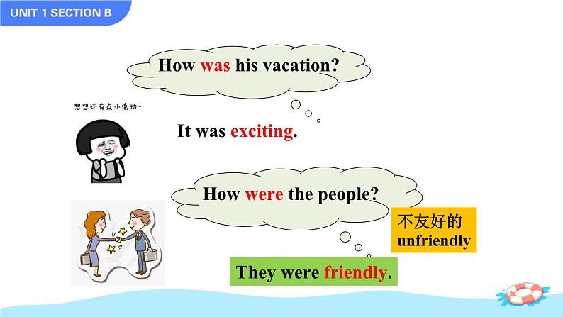 Unit 1 Section B 1a-1e 人教英语七上【课件+教案】07