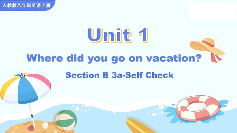 Unit 1 Section B 3a-Self Check 人教英语七上【课件+教案】01