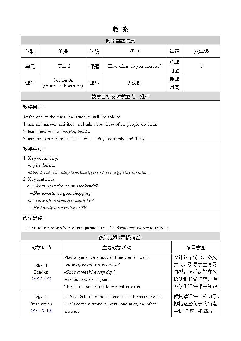 Unit 2 Section A Grammar Focus-3c第1页