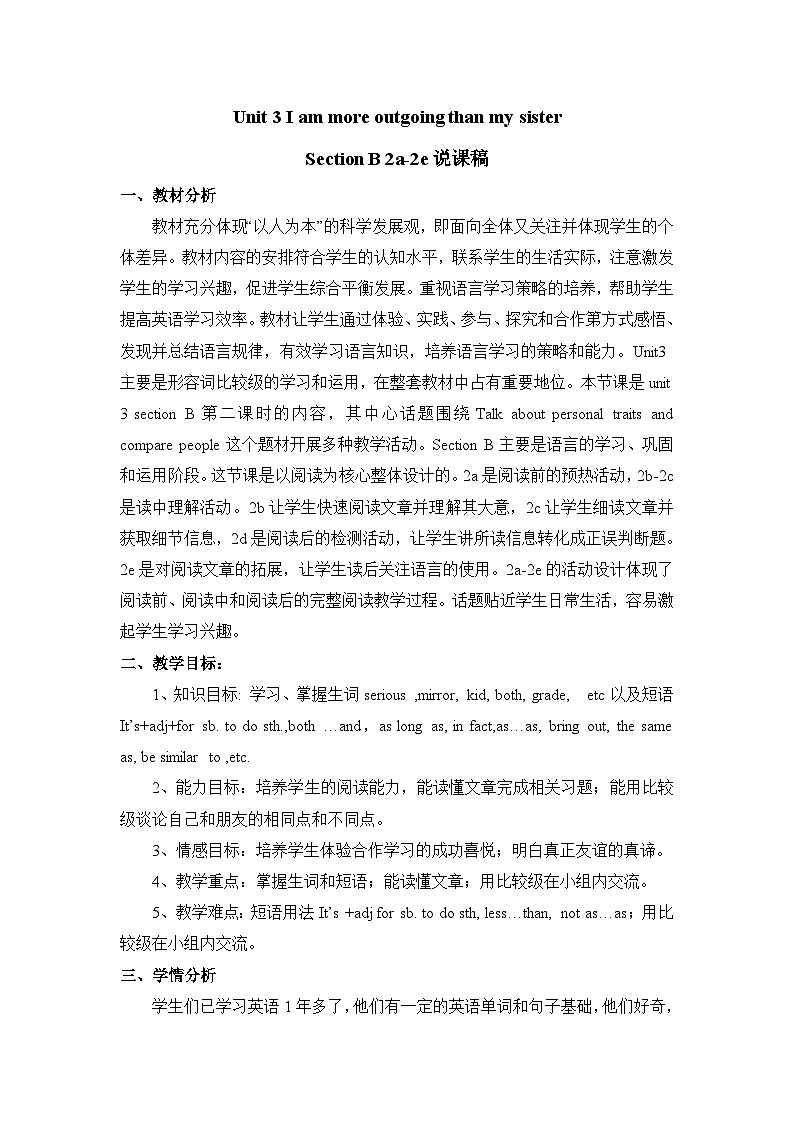 Unit 3 Section B 2a-2e 人教英语七上【课件+教案】01