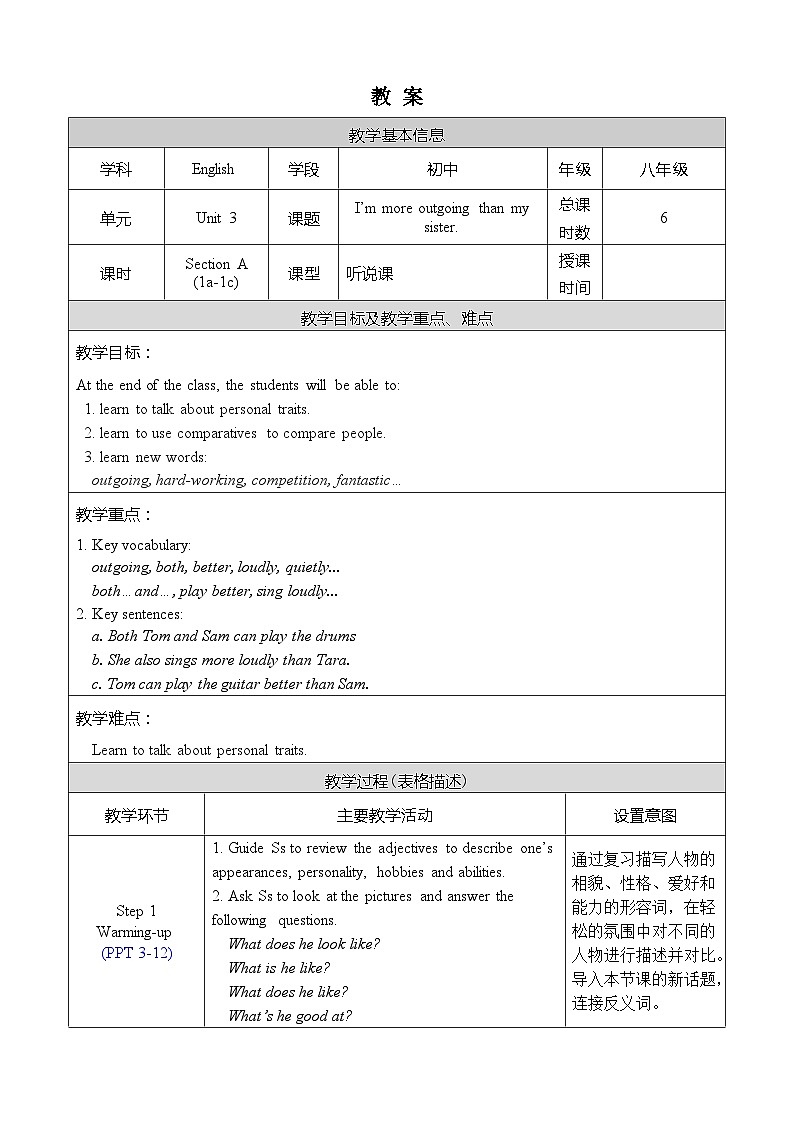 Unit 3 Section A 1a-1c第1页