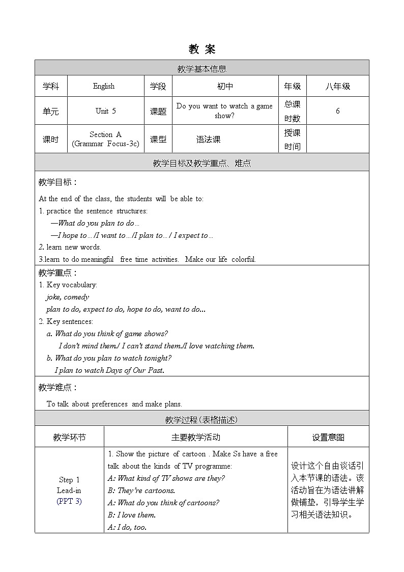 Unit 5 Section A Grammar Focus-3c第1页