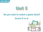 Unit 5 Section B 1a-1d 人教英语八上【课件+教案】