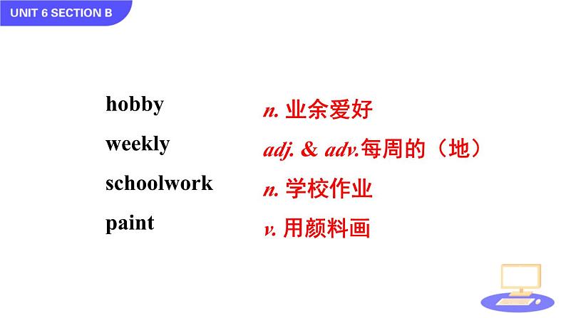 Unit 6 Section B 2a-2e第5页