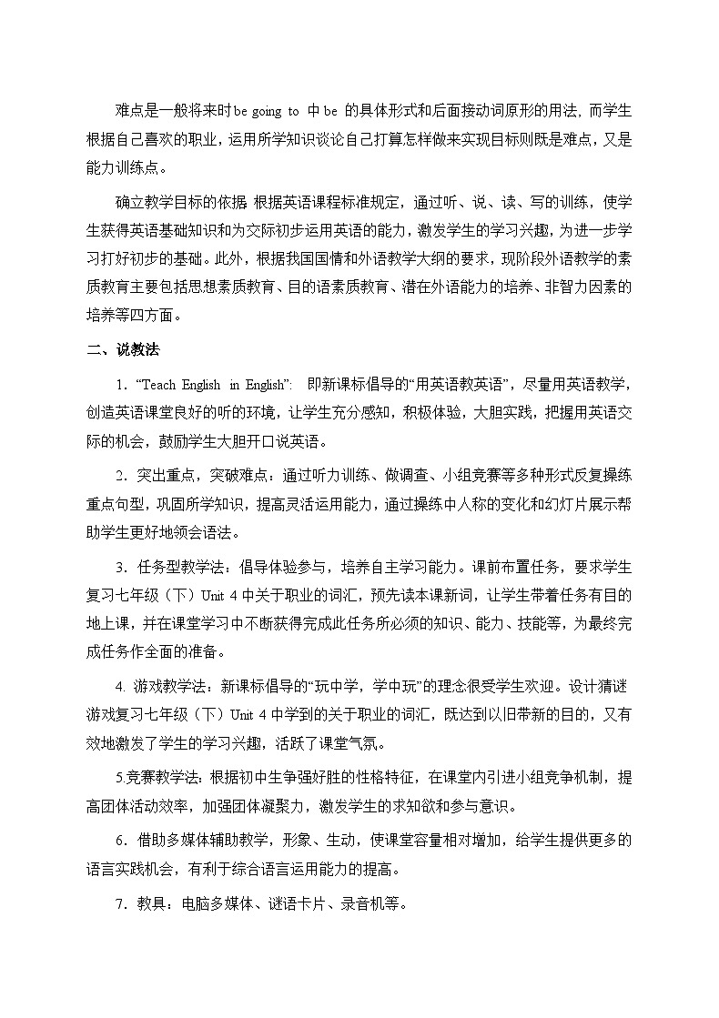Unit 6 Section A 2a-2d 人教英语八上【课件+教案】02