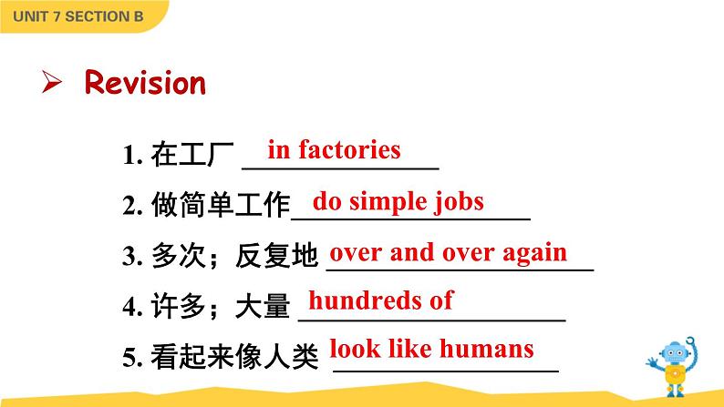 Unit 7 Section B 3a-Self Check 人教英语八上【课件+教案】03