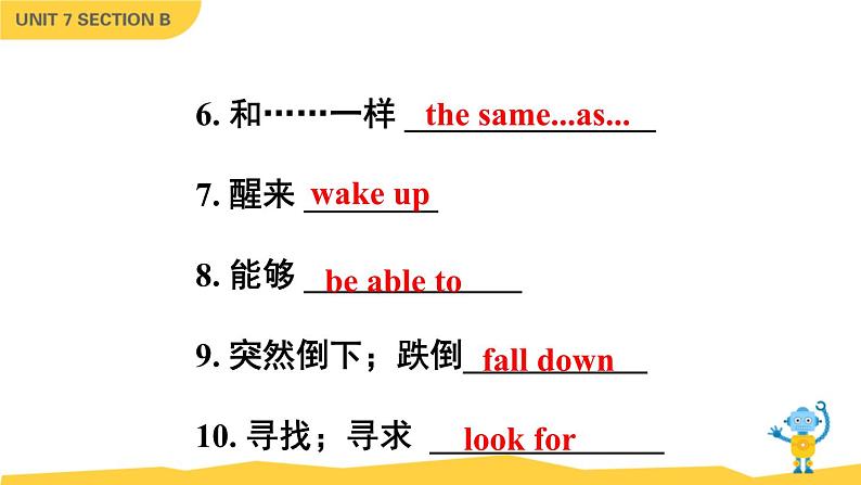 Unit 7 Section B 3a-Self Check 人教英语八上【课件+教案】04