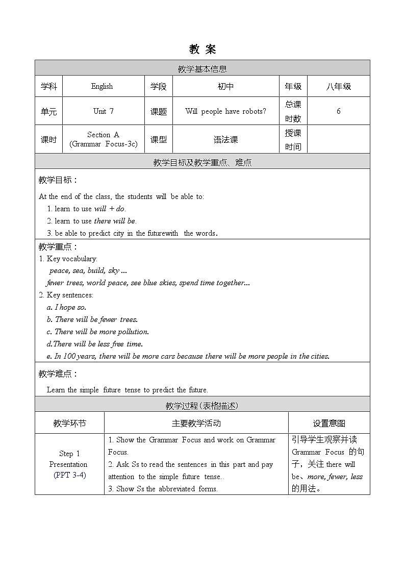 Unit 7 Section A Grammar Focus-3c 人教英语八上【课件+教案】01