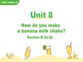 Unit 8 Section B 2a-2e 人教英语八上【课件+教案】