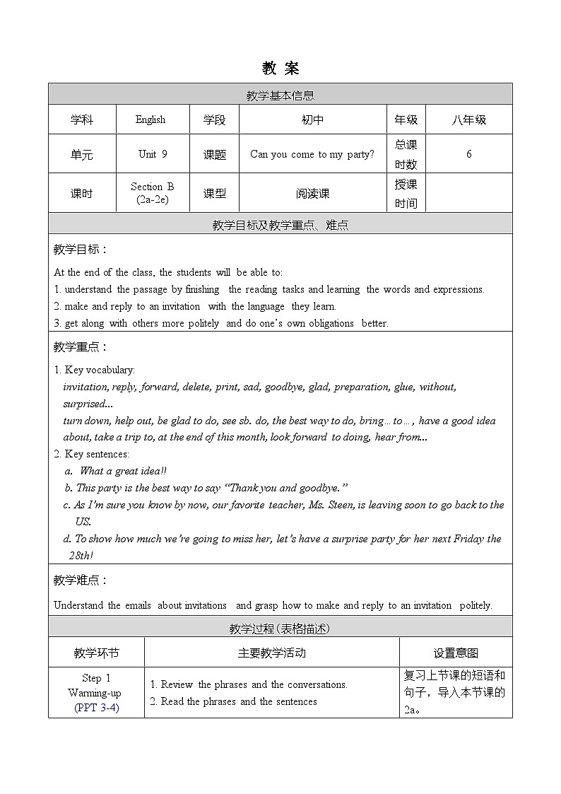 Unit 9 Section B 2a-2e 人教英语八上【课件+教案】01