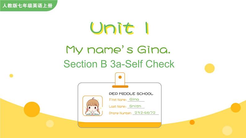 人教英语7上 Unit 1 Section B 3a-Self Check 【教学课件+教案】01