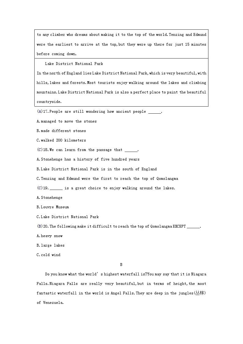 贵阳市南明区第二实验中学2021-2022学年度第二学期期中八年级英语 - 答案第3页