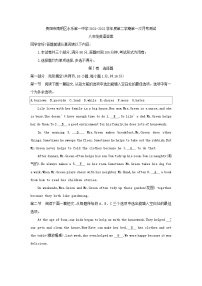 贵州省贵阳市南明区永乐第一中学2021-2022学年八年级下学期第一次月考英语测试