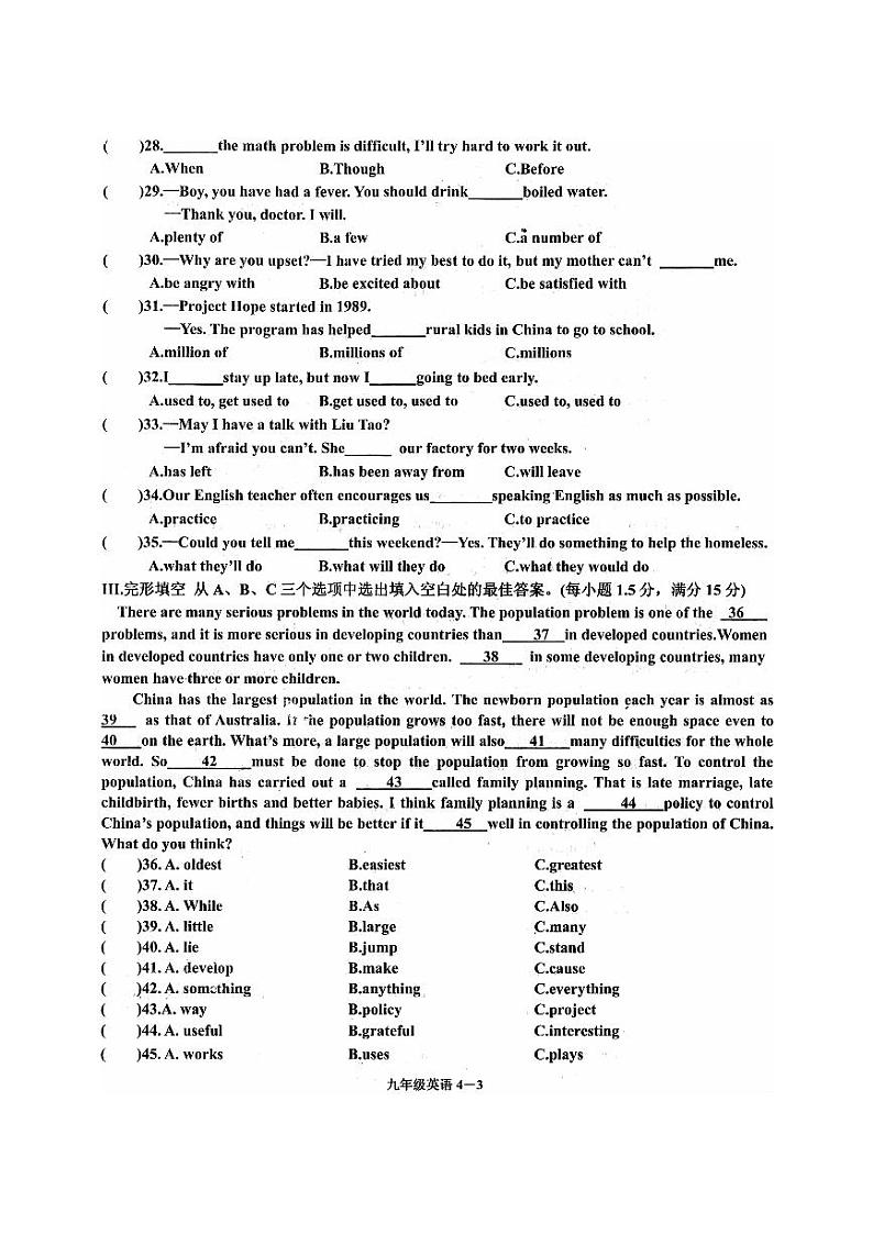 福建省莆田第二十五中学2023-2024学年九年级上学期校本练习（四）第一次月考英语试题03