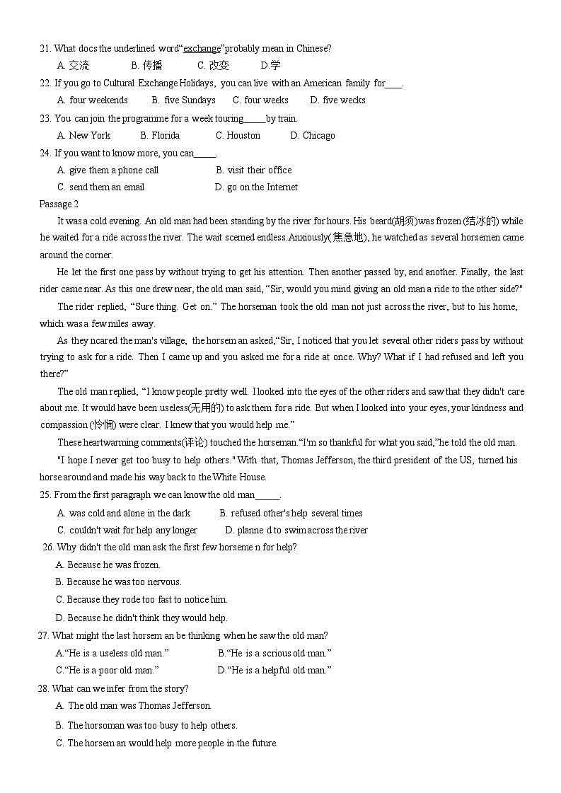 辽宁省大连市沙河口2020-2021学年八年级下学期期末考试英语试题第3页