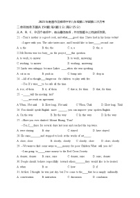 江苏省南通市田家炳中学 2022-2023学年八年级下学期第二次月考英语试卷