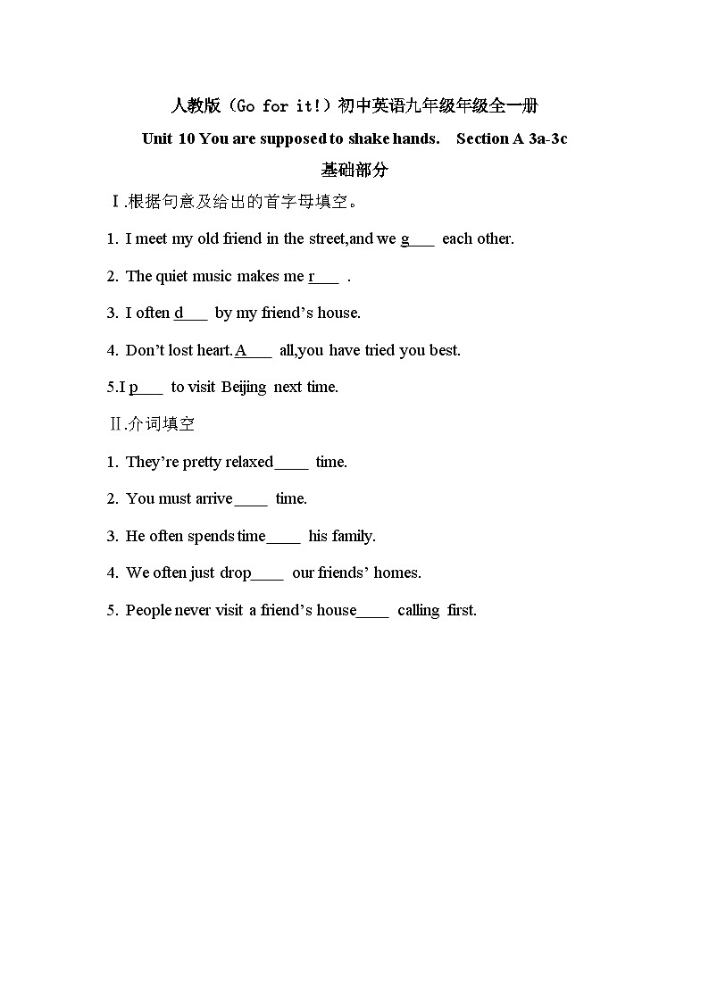 【核心素养目标】人教版初中英语九年级全册 Unit 10 You're supposed to shake hands  Section A 3a-3c课件+教案+同步练习（含反思和答案）01