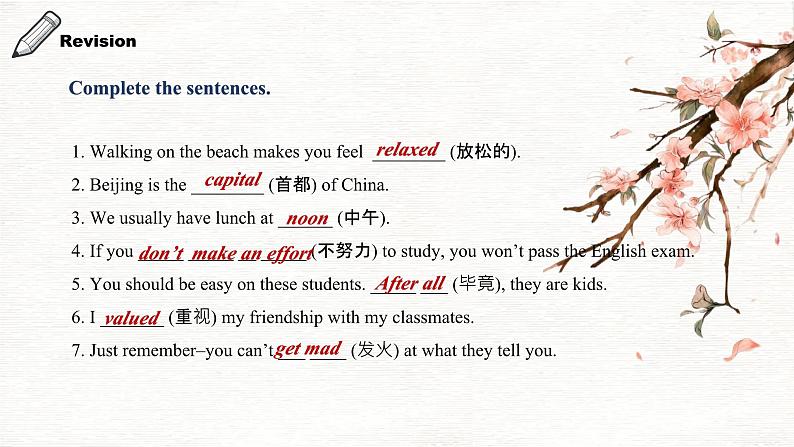 【核心素养目标】人教版初中英语九年级全册 Unit 10 You're supposed to shake hands Section A Grammar-4c课件+教案+同步练习（含反思和答案）03