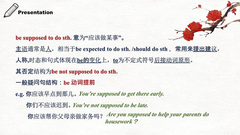 【核心素养目标】人教版初中英语九年级全册 Unit 10 You're supposed to shake hands Section A Grammar-4c课件+教案+同步练习（含反思和答案）05