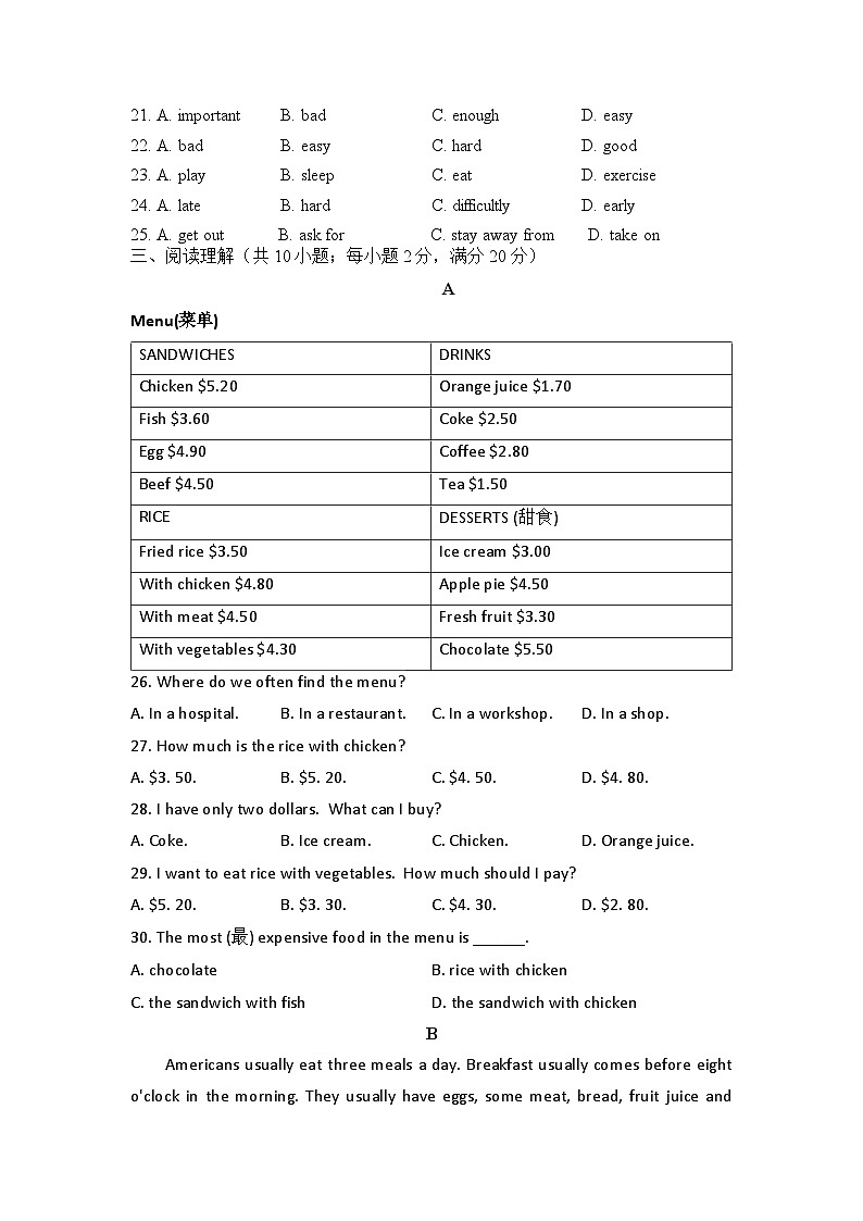 Module 2 Colourful life Unit 6 Food and lifestyle（测基础）——2023-2024学年牛津译林版英语七年级上册单元闯关双测卷03