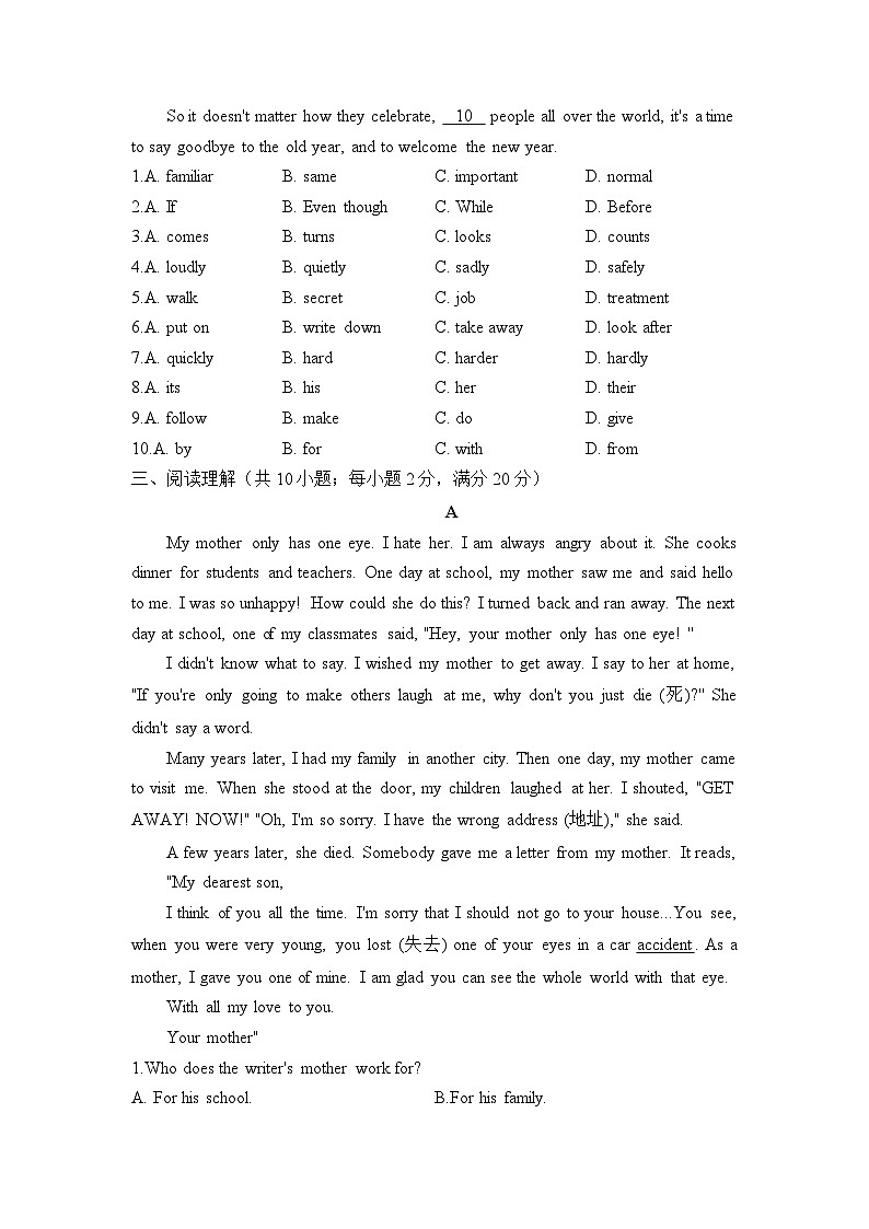 Module 2 Colourful life Unit 7 Shopping（测基础）——2023-2024学年牛津译林版英语七年级上册单元闯关双测卷第3页