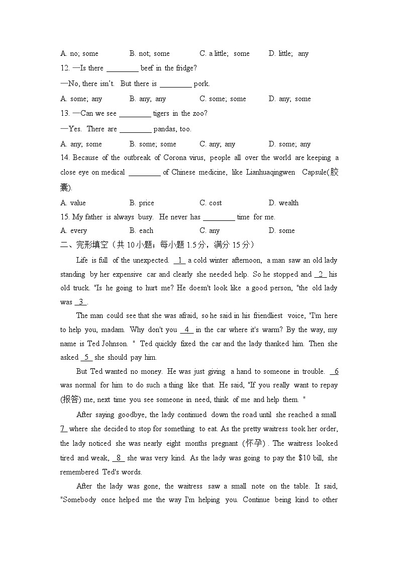 Module 2 Colourful life Unit 7 Shopping（测能力）——2023-2024学年牛津译林版英语七年级上册单元闯关双测卷第2页
