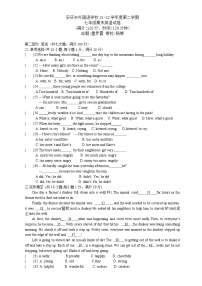 安徽省安庆市外国语学校2021-2022学年七年级下学期期末英语试卷