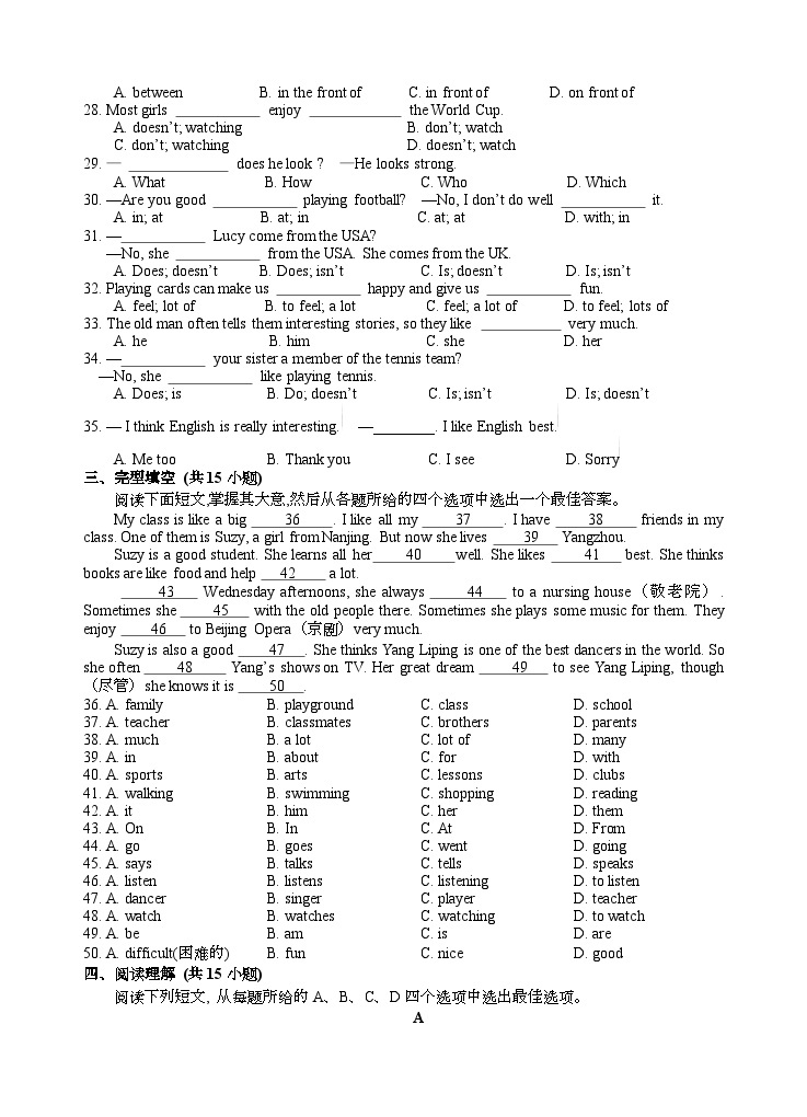 江苏省盐城市大丰区实验初级中学2022-2023学年七年级上学期10月学情反馈融学单英语试题03