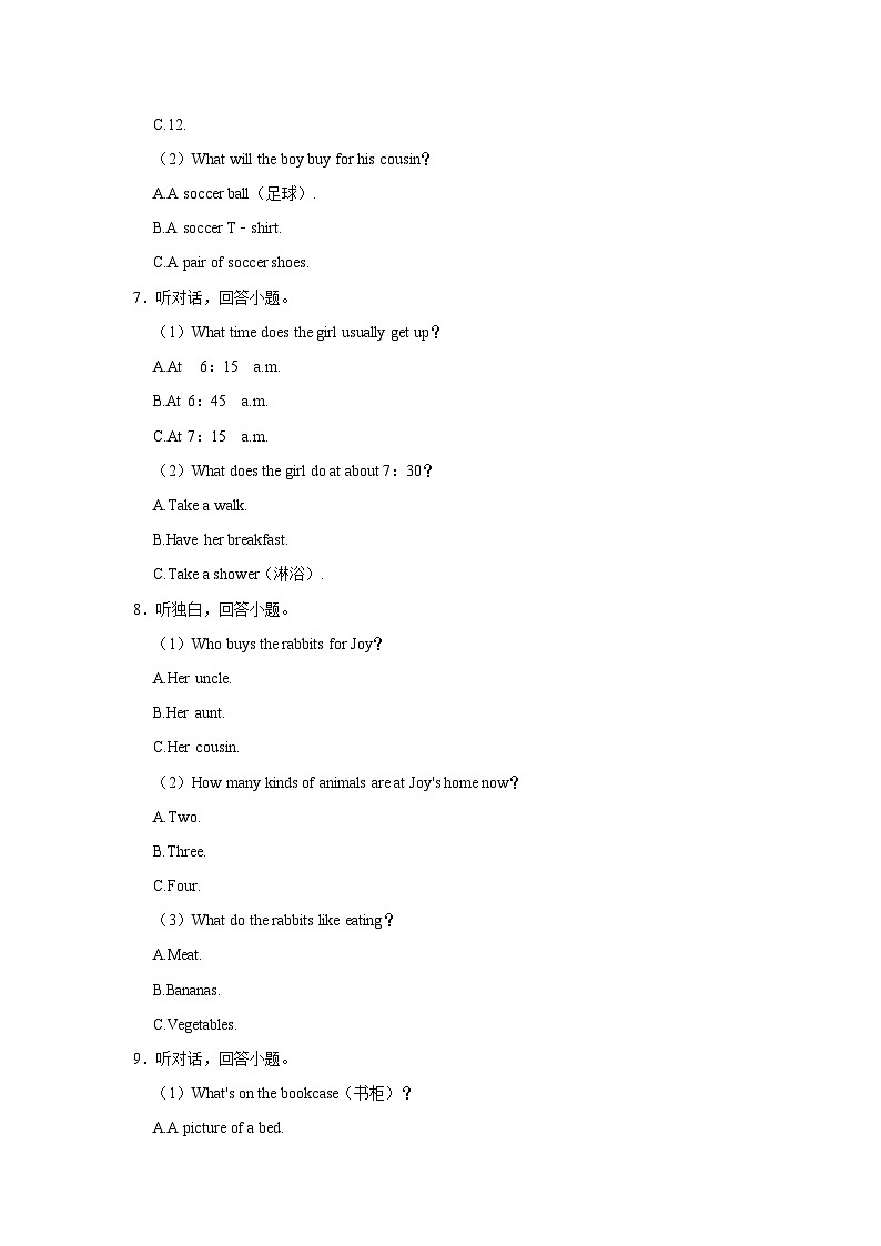 河南省周口市扶沟县2022-2023学年七年级上学期期末英语试卷02
