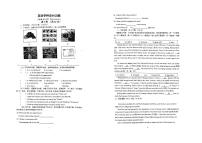 山东省临沂第三十五中学2022-2023学年九年级上学期10月份月考英语试卷