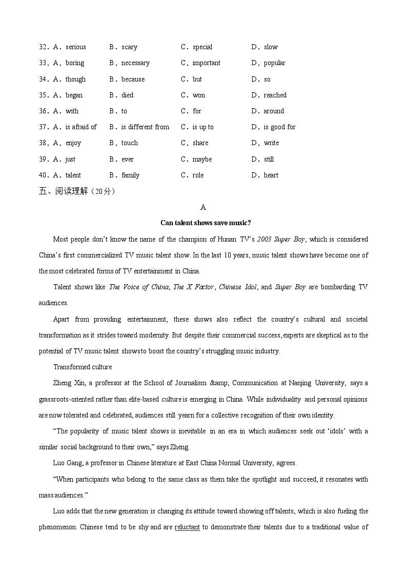 【期中单元测试卷】（人教版）2023-2024学年八年级英语上册Unit 5测试基础卷03