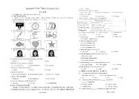 江苏省苏州市吴江区松陵第一中学2023-2024学年九年级上学期第一次月考英语试卷