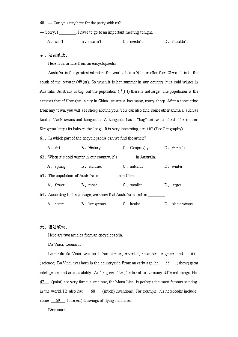 【期中单元测试卷】（牛津沪教版）2023-2024学年八年级英语上册Unit 1测试基础卷第3页