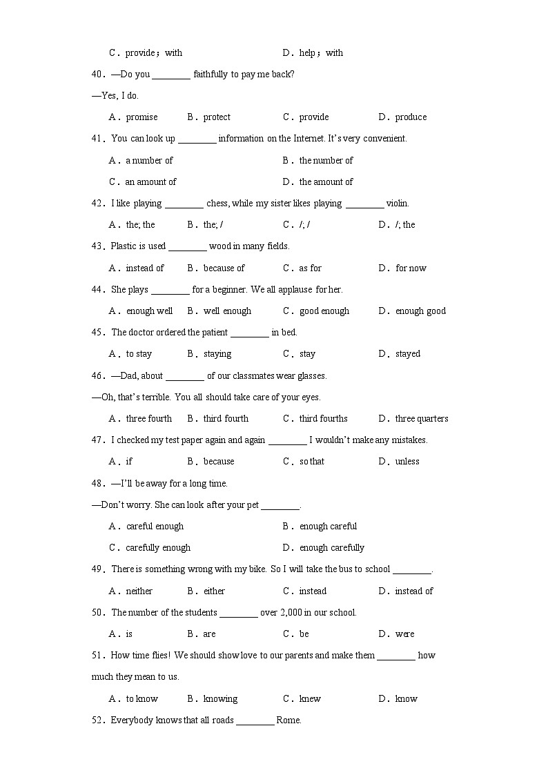 【期中单元测试卷】（牛津沪教版）2023-2024学年八年级英语上册Unit 2测试基础卷03