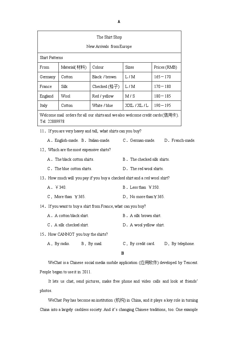 【期中单元测试卷】（牛津沪教版）2023-2024学年八年级英语上册Unit 3测试提升卷02