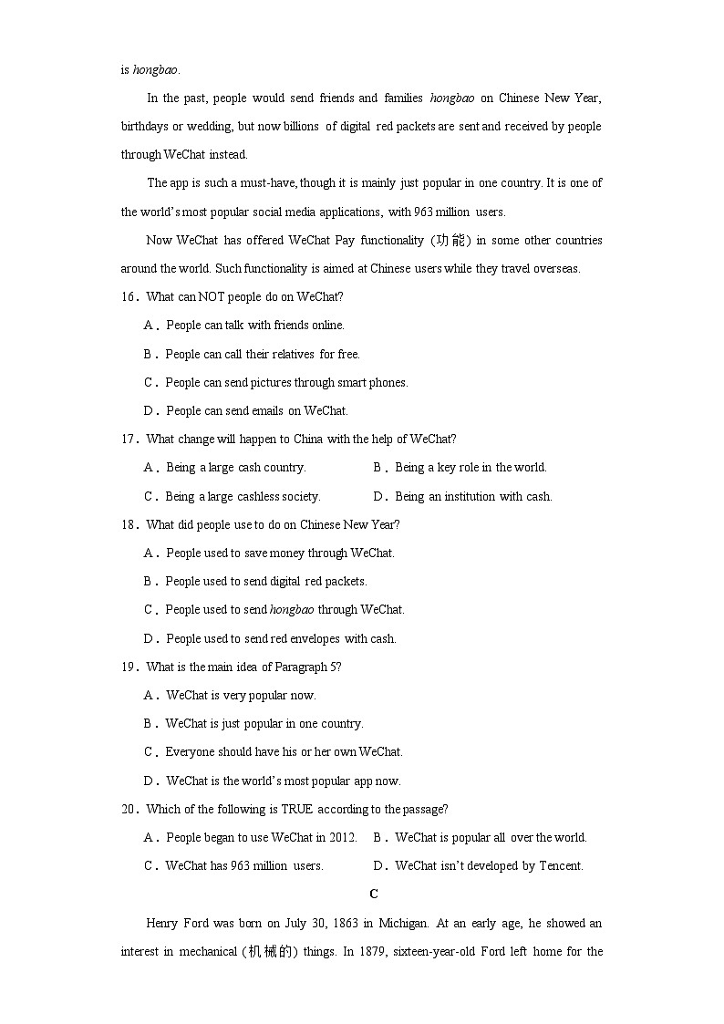 【期中单元测试卷】（牛津沪教版）2023-2024学年八年级英语上册Unit 3测试提升卷03