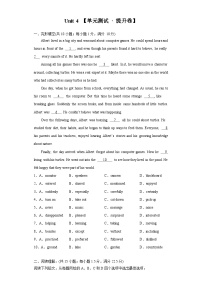 【期中单元测试卷】（牛津沪教版）2023-2024学年八年级英语上册Unit 4测试提升卷