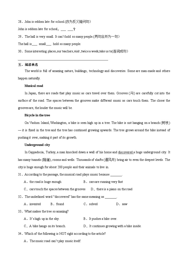 【期中单元测试卷】（牛津上海版）2023-2024学年八年级英语上册Unit 5测试提升卷03