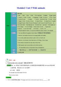 【期中单元考点讲练】（牛津译林版） 2023-2024学年八年级上册英语Unit5考点讲练试卷