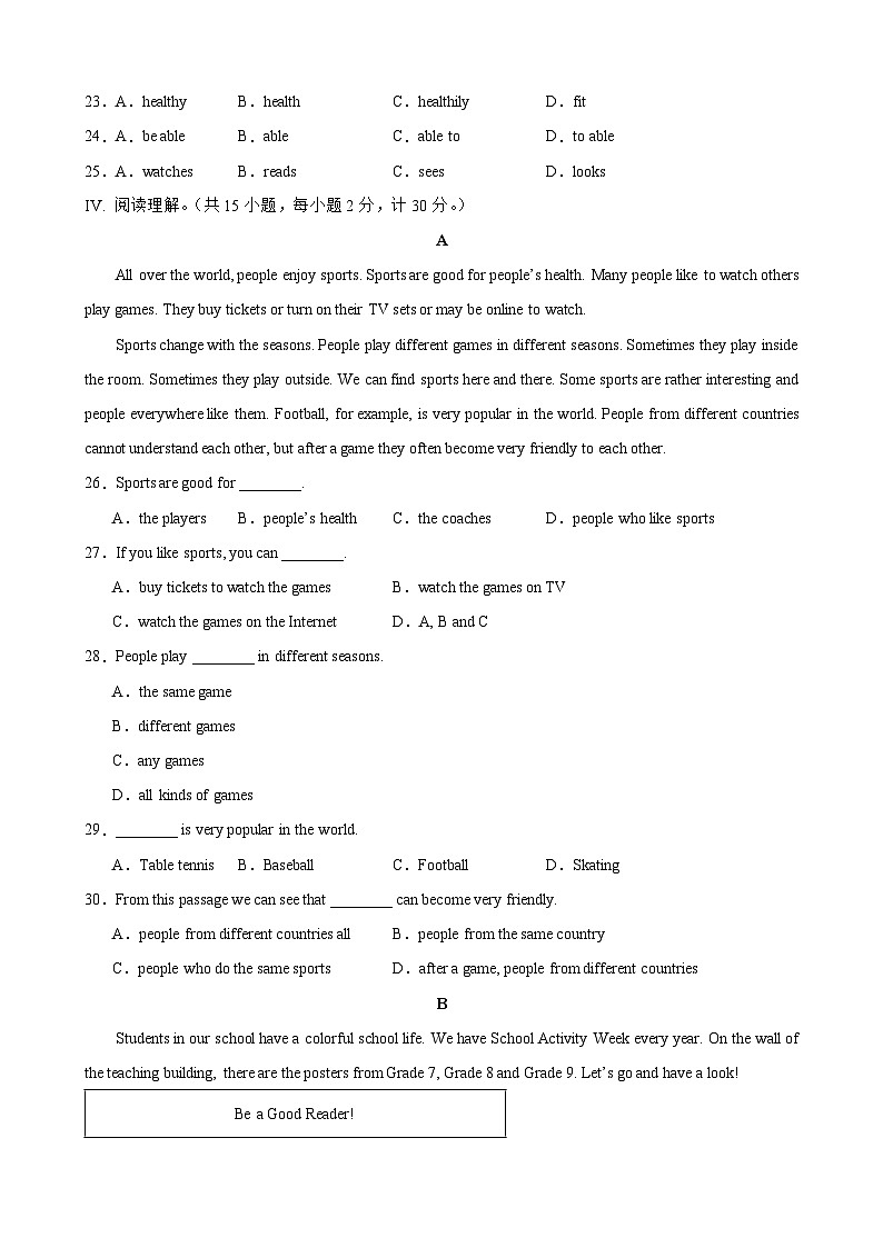 【期中单元检测】（仁爱版）2023-2024学年八年级英语上册 Unit 1 Topic 3（AB卷）03