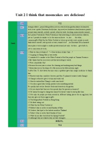 【期中单元考点讲练】（人教版） 2023-2024学年九年级全册英语Unit2考点讲练试卷