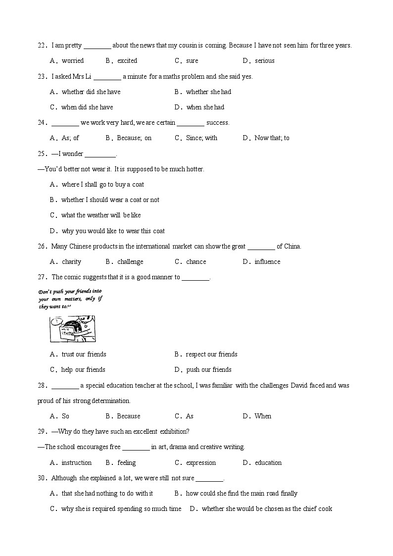 【期中单元检测】（牛津译林版）2023-2024学年九年级英语上册Unit2检测卷（基础卷）02