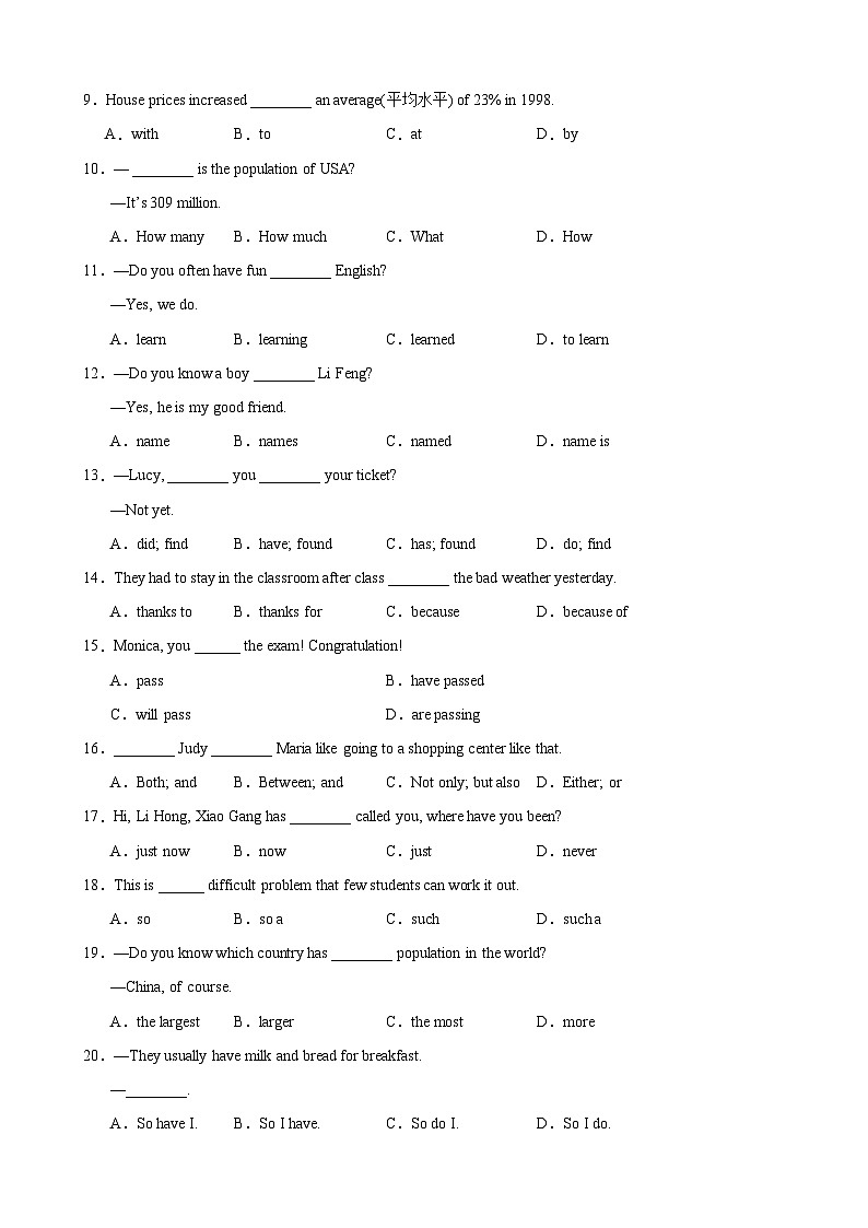 【期中单元测试】（仁爱版）2023-2024学年九年级英语上册Unit 1 Topic 2测试卷（A卷）02