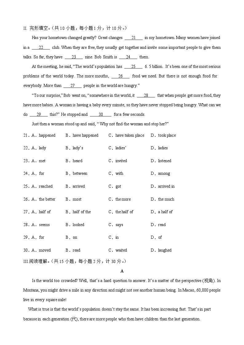 【期中单元测试】（仁爱版）2023-2024学年九年级英语上册Unit 1 Topic 2测试卷（A卷）03