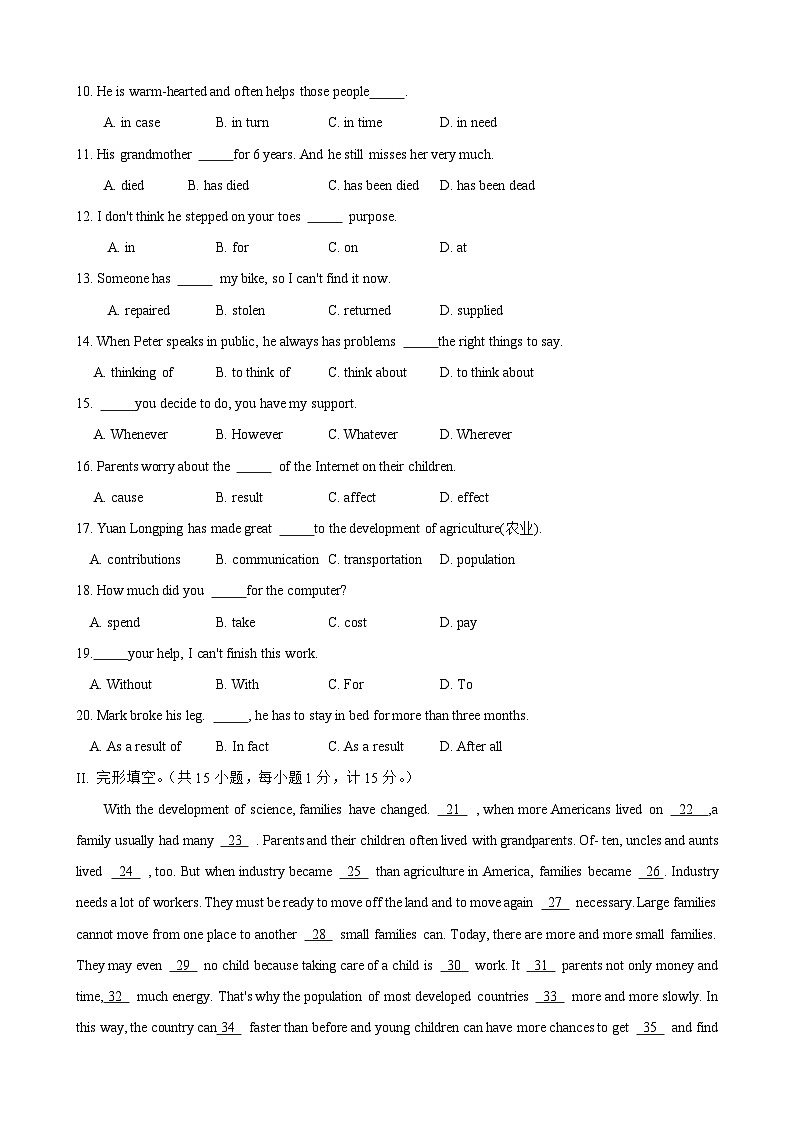 【期中单元测试】（仁爱版）2023-2024学年九年级英语上册Unit 1 Topic 3测试卷（A卷）第2页