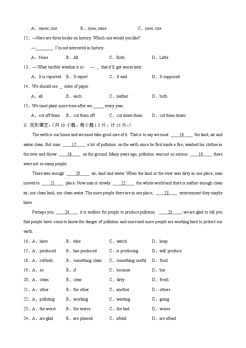 【期中单元测试】（仁爱版）2023-2024学年九年级英语上册Unit 2 Topic 2测试卷（B卷）第2页