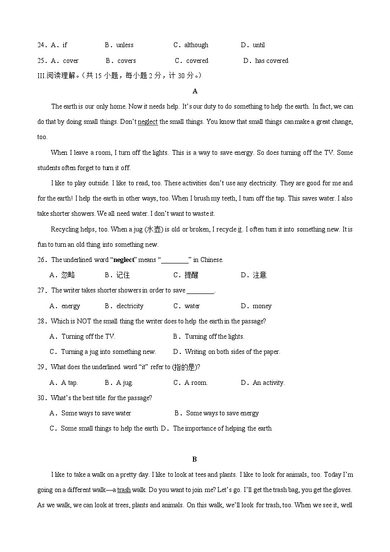 【期中单元测试】（仁爱版）2023-2024学年九年级英语上册Unit 2 Topic 3测试卷（A卷）03