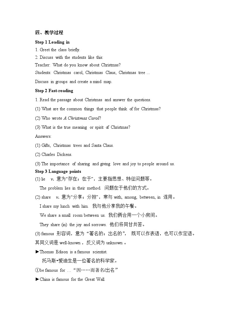 Unit 2 Section B  (2a-2e)教案  人教版英语九年级全册第2页