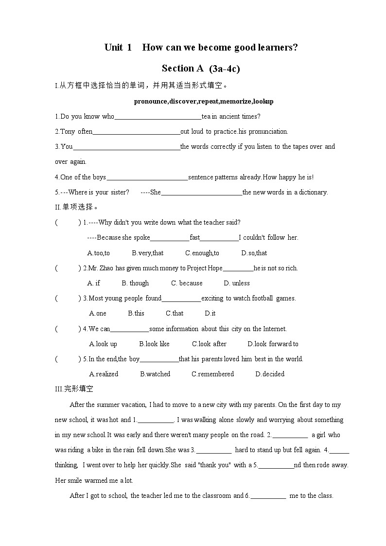 Unit 1 Section A(3a-4c)同步检测  人教版英语九年级全一册01