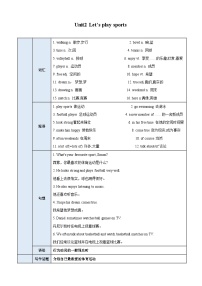 【期中单元考点讲义】（牛津译林版） 2023-2024学年七年级英语上册 Unit 2 考点讲义